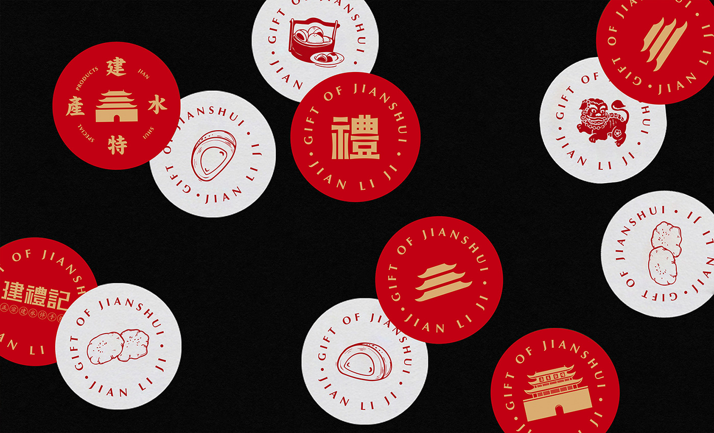 建禮記品牌小標(biāo)簽-向揚品牌.jpg