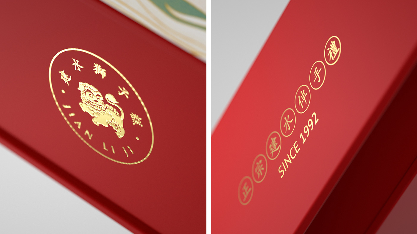 建禮記品牌包裝側(cè)邊細(xì)節(jié)-向揚品牌.jpg